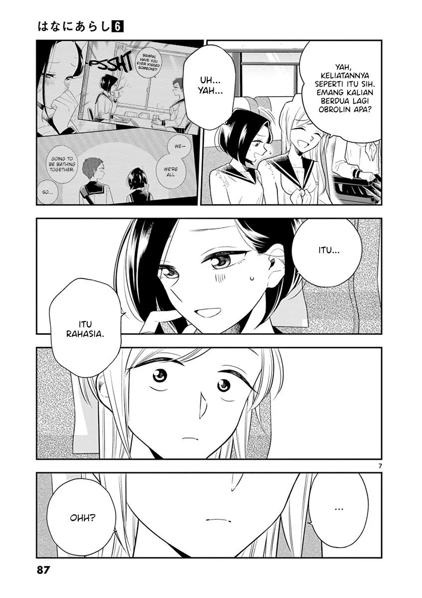 
              Hana ni Arashi             Chapter 68