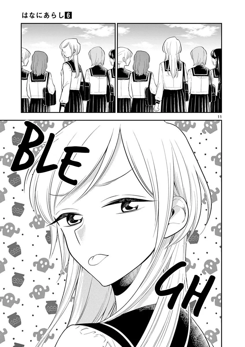 
              Hana ni Arashi             Chapter 68