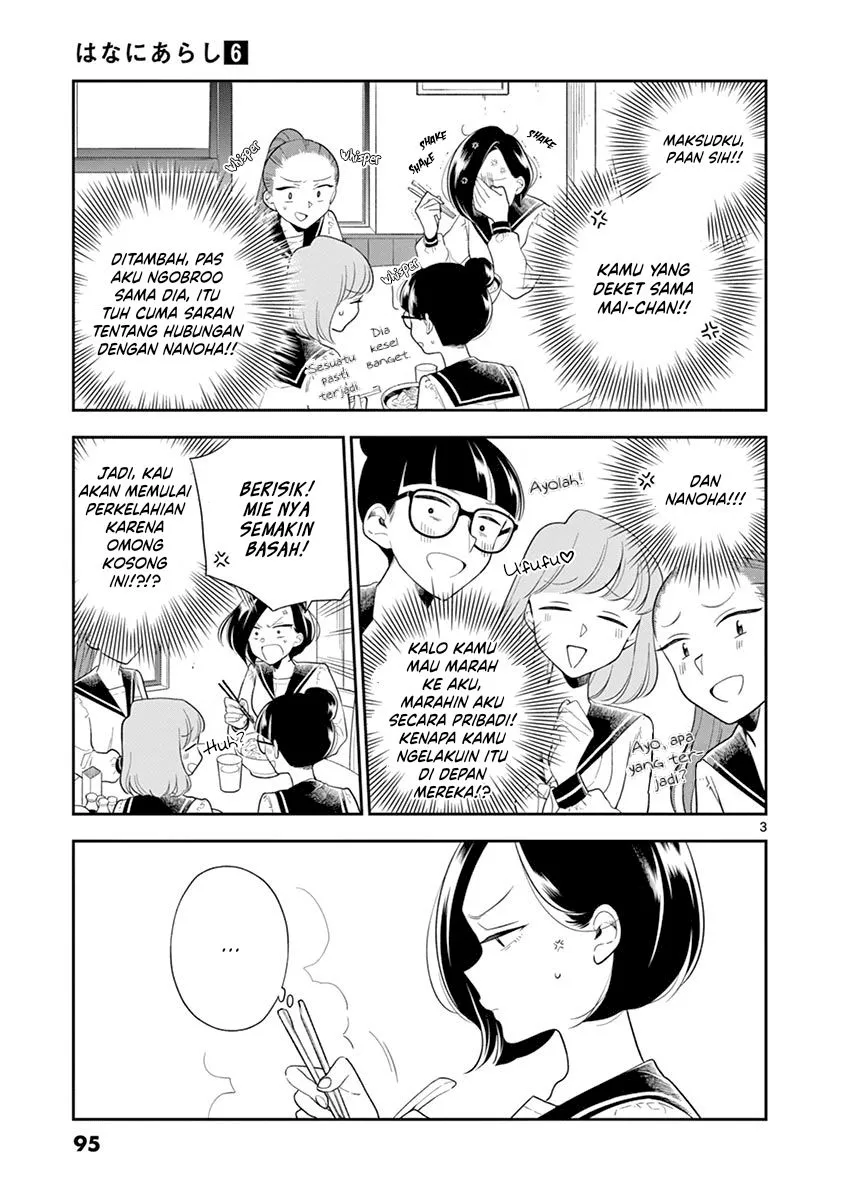 
              Hana ni Arashi             Chapter 69