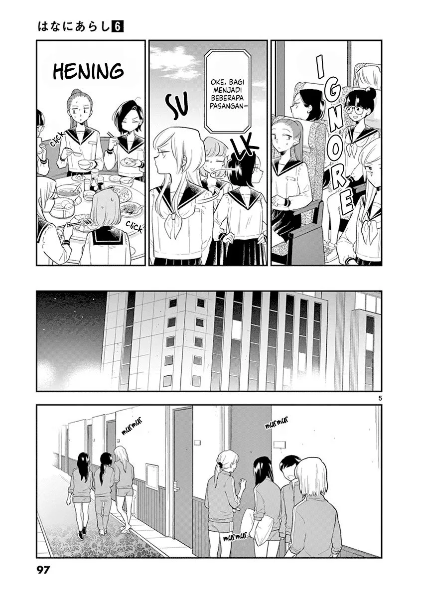
              Hana ni Arashi             Chapter 69