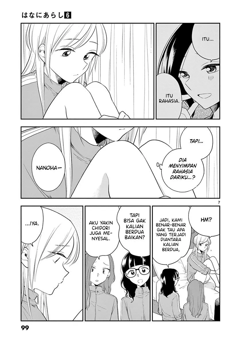 
              Hana ni Arashi             Chapter 69