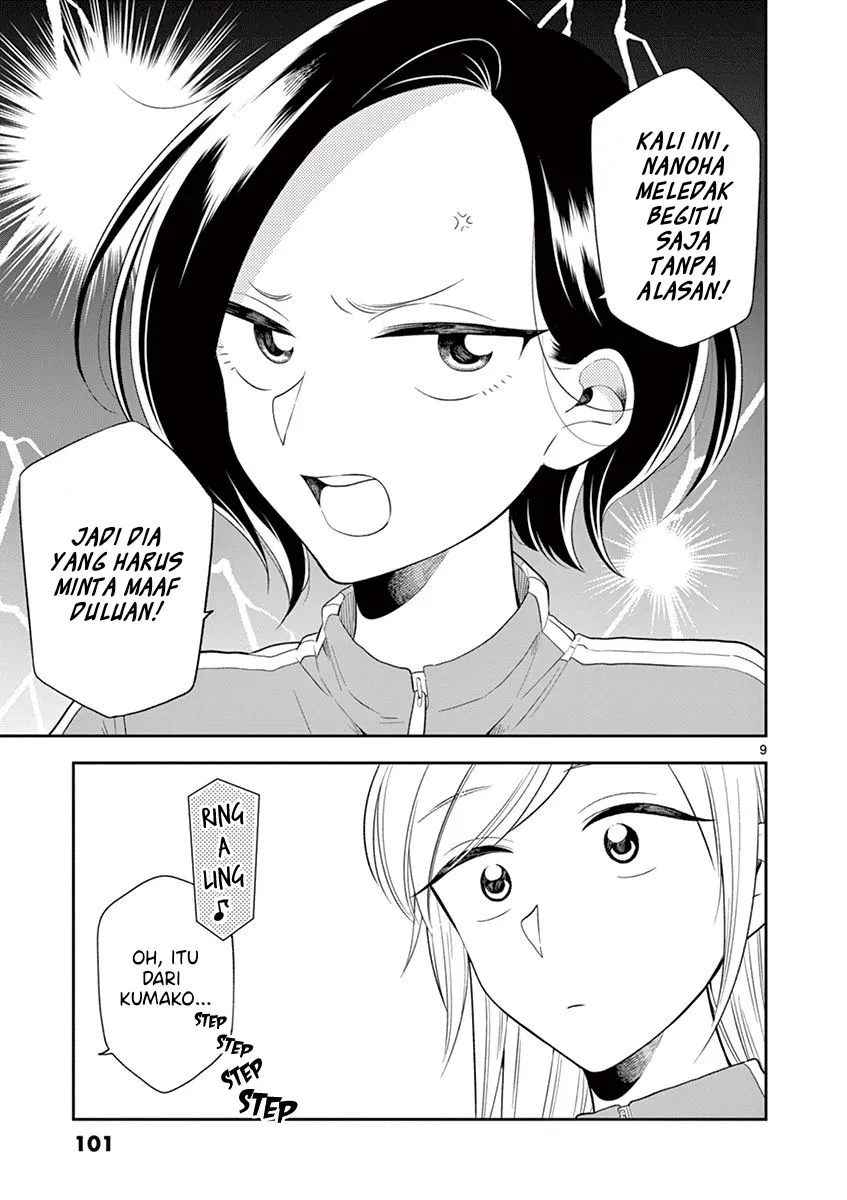
              Hana ni Arashi             Chapter 69