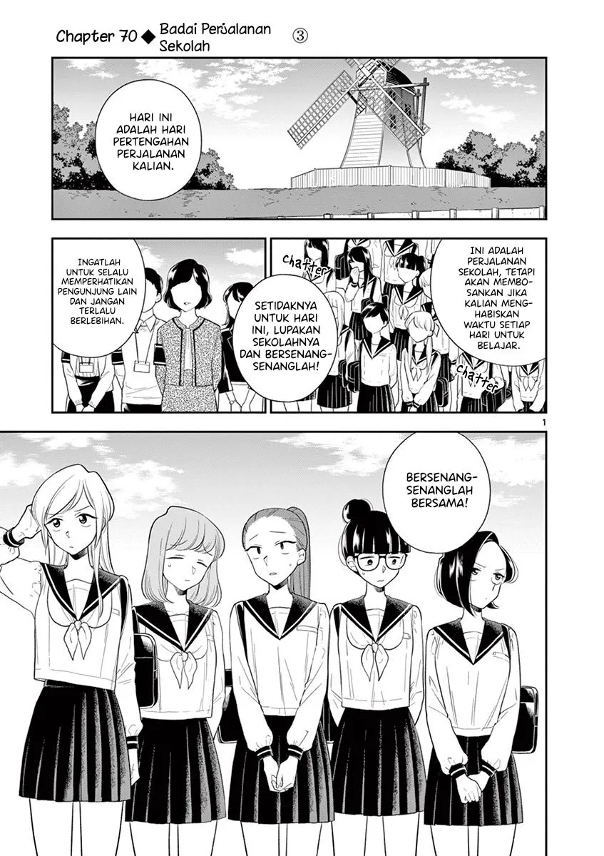 
              Hana ni Arashi             Chapter 70