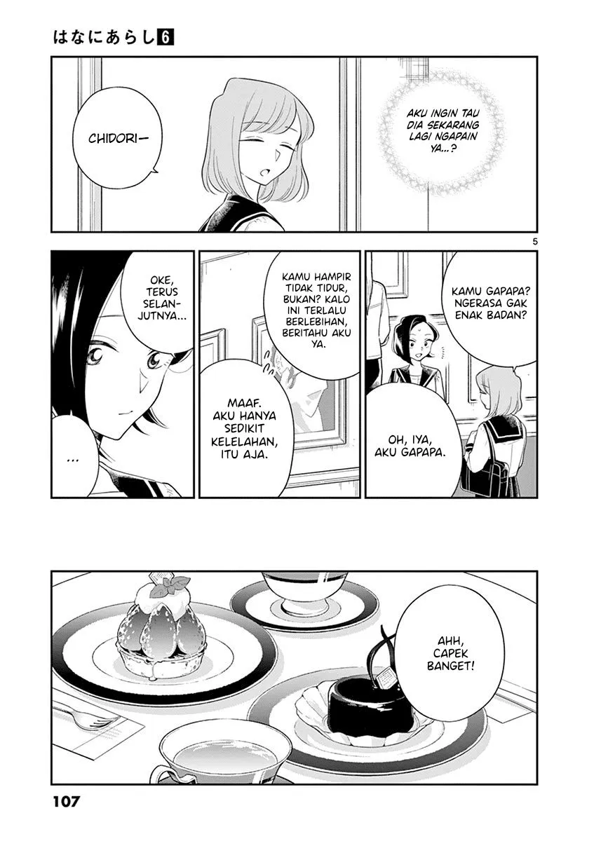 
              Hana ni Arashi             Chapter 70
