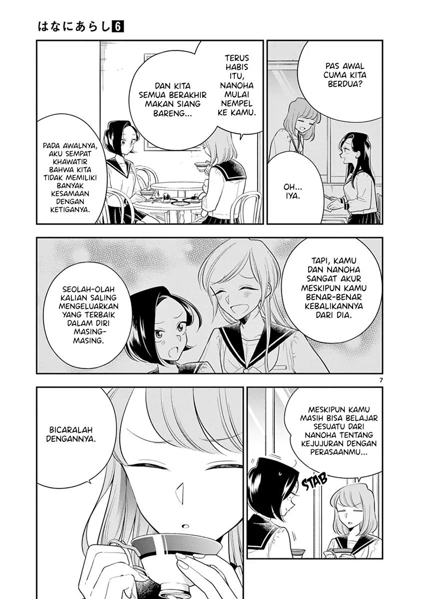 
              Hana ni Arashi             Chapter 70