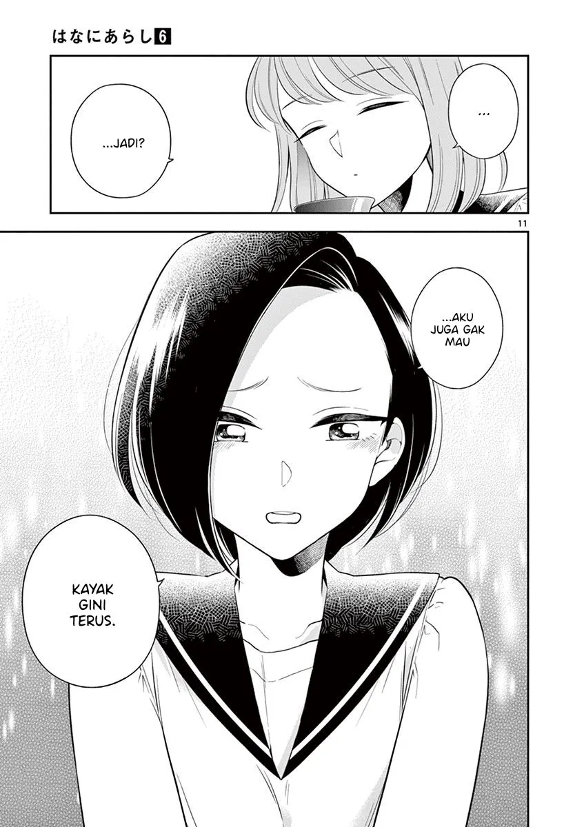 
              Hana ni Arashi             Chapter 70