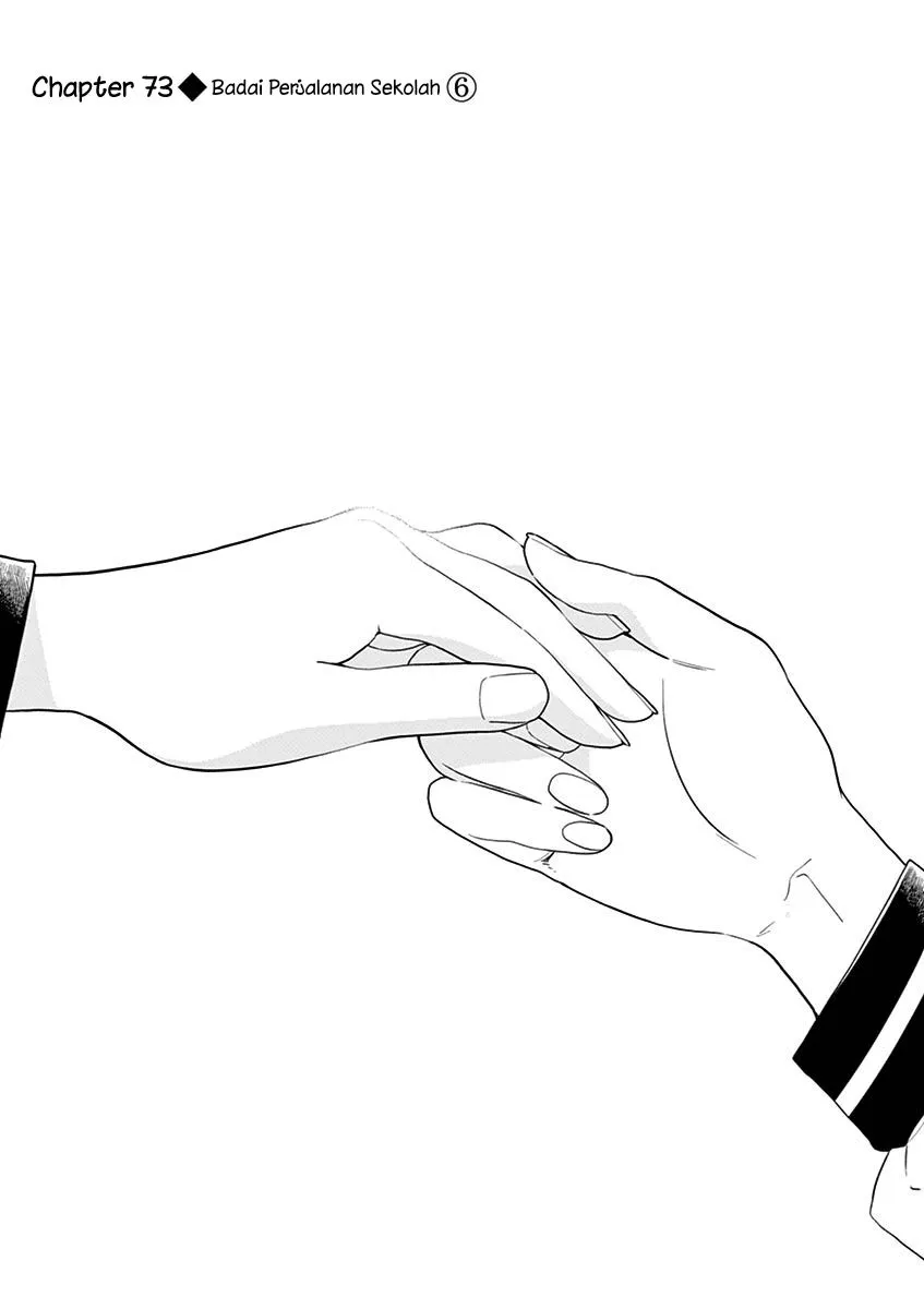
              Hana ni Arashi             Chapter 73