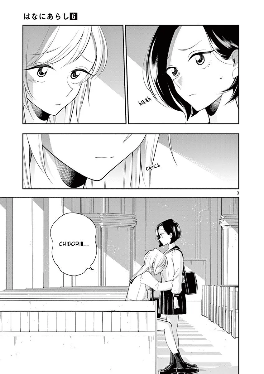 
              Hana ni Arashi             Chapter 73