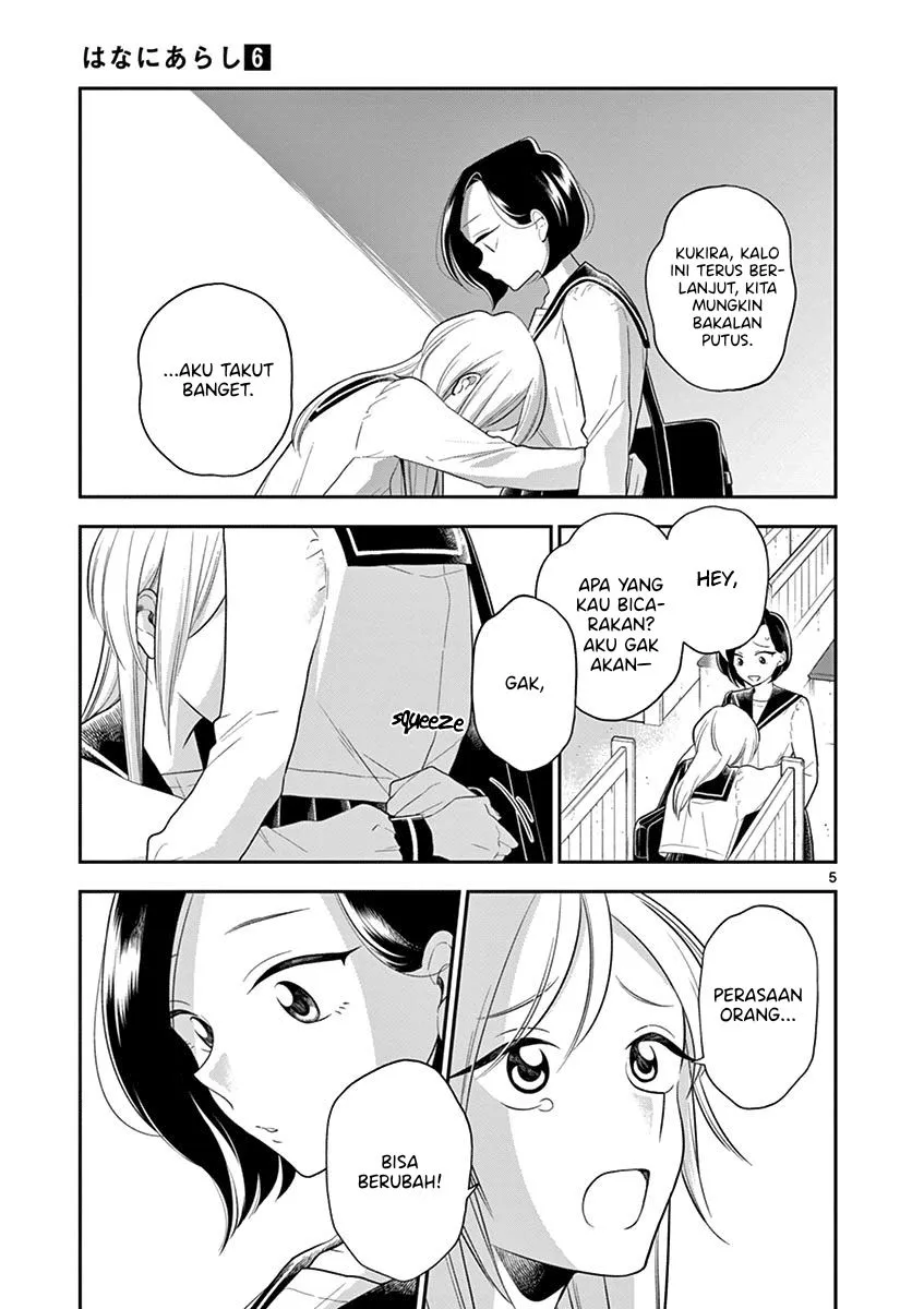 
              Hana ni Arashi             Chapter 73