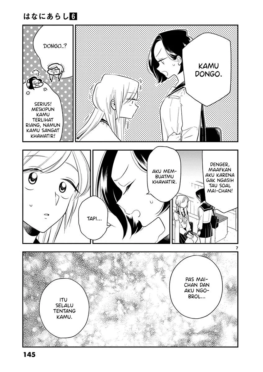 
              Hana ni Arashi             Chapter 73