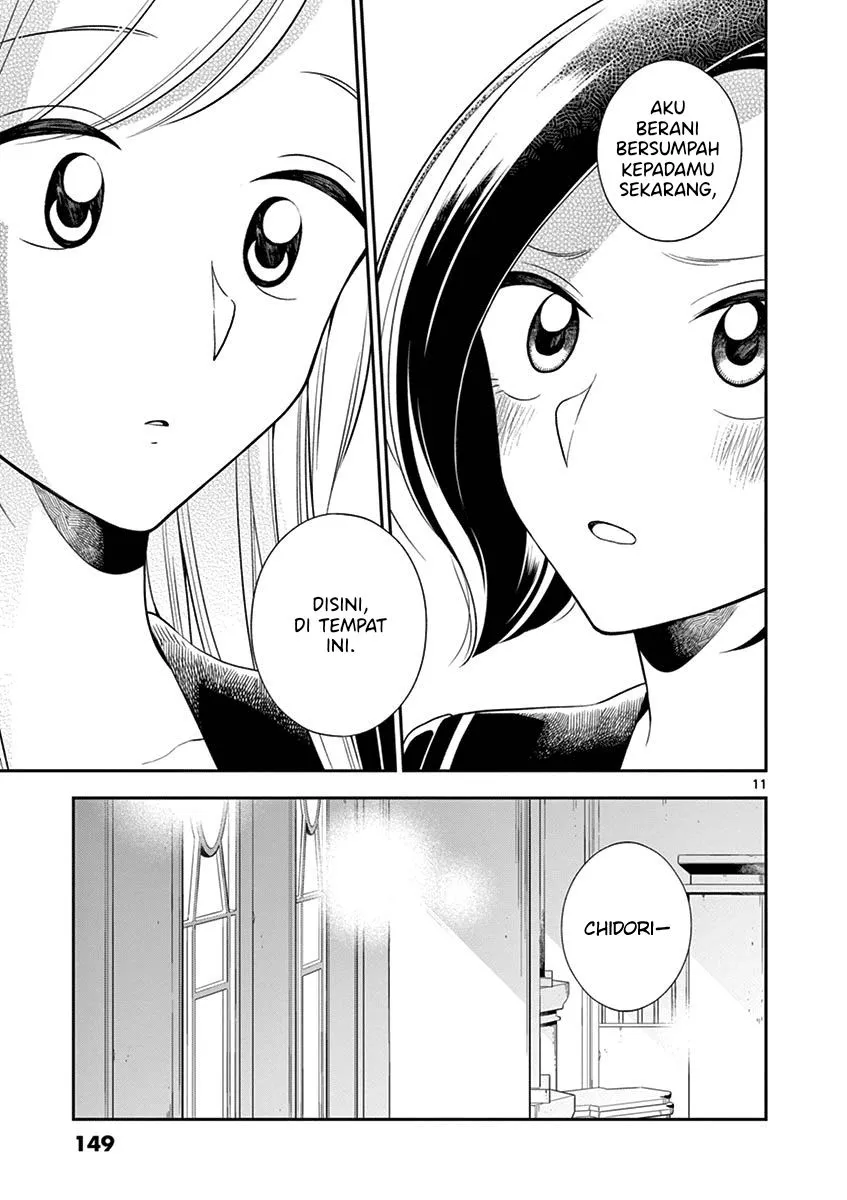 
              Hana ni Arashi             Chapter 73
