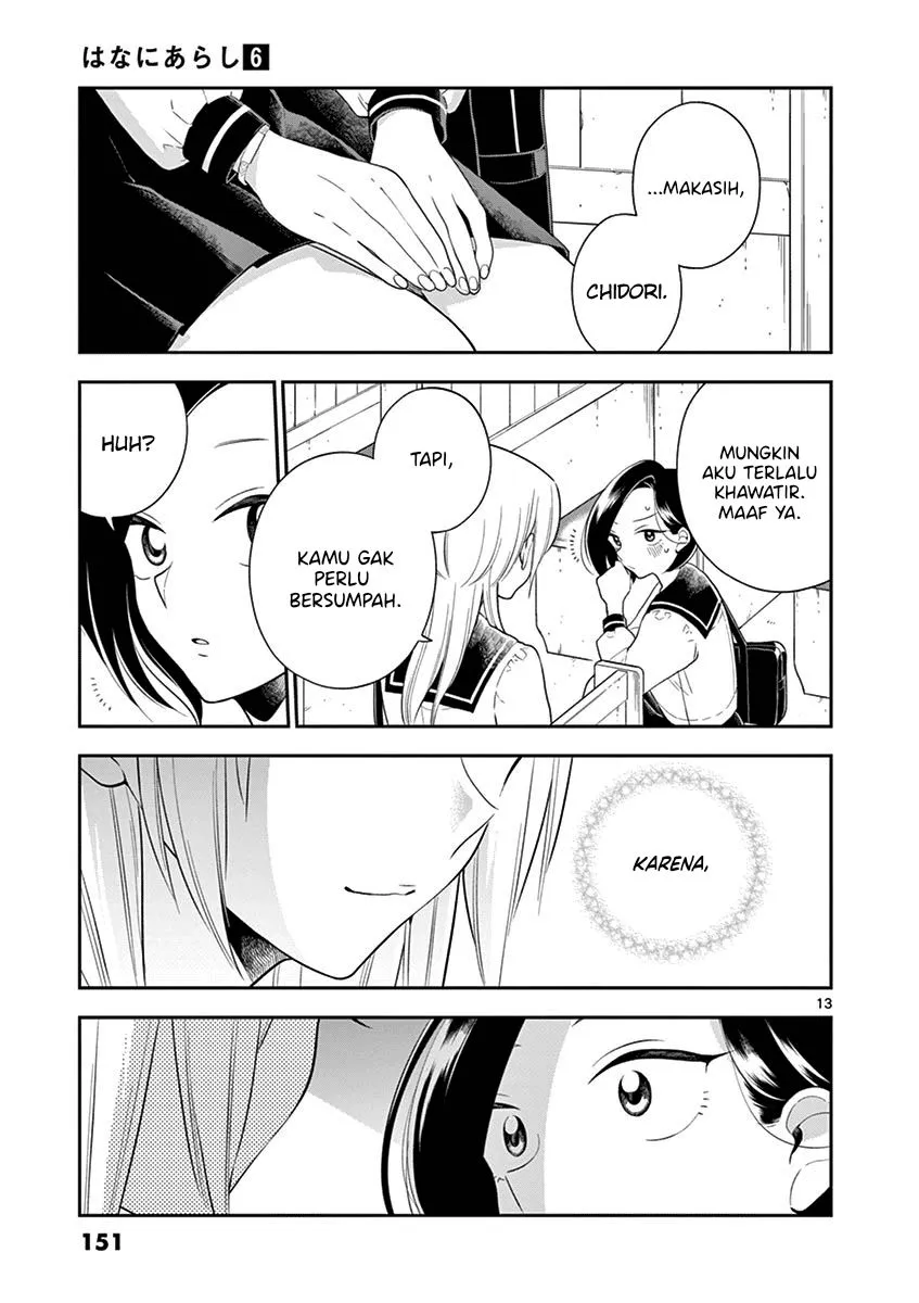 
              Hana ni Arashi             Chapter 73