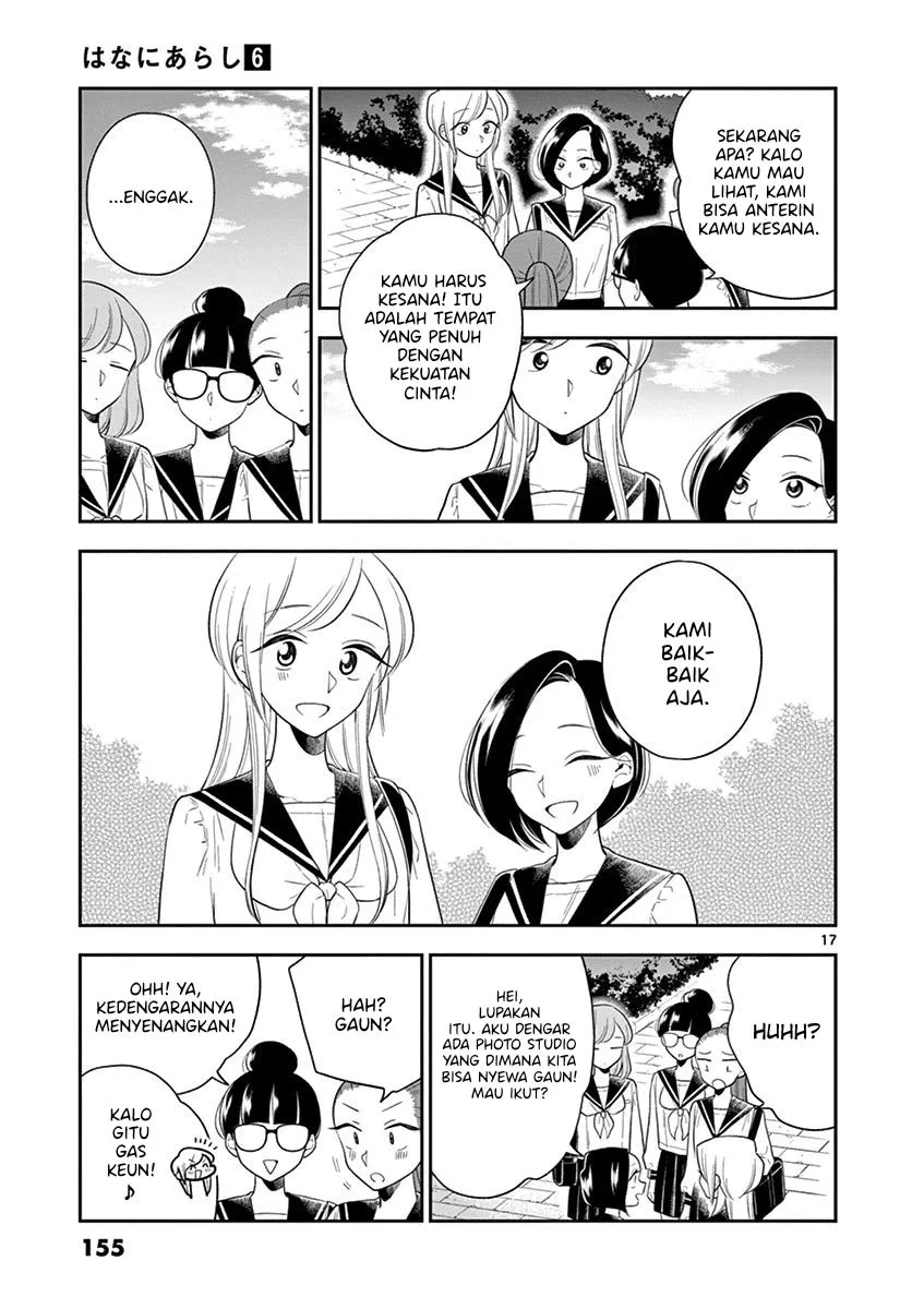 
              Hana ni Arashi             Chapter 73