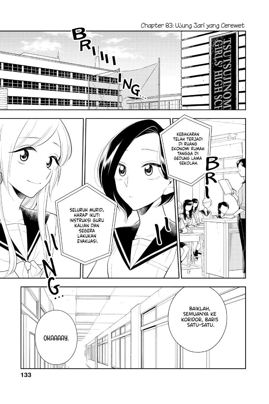 
              Hana ni Arashi             Chapter 83