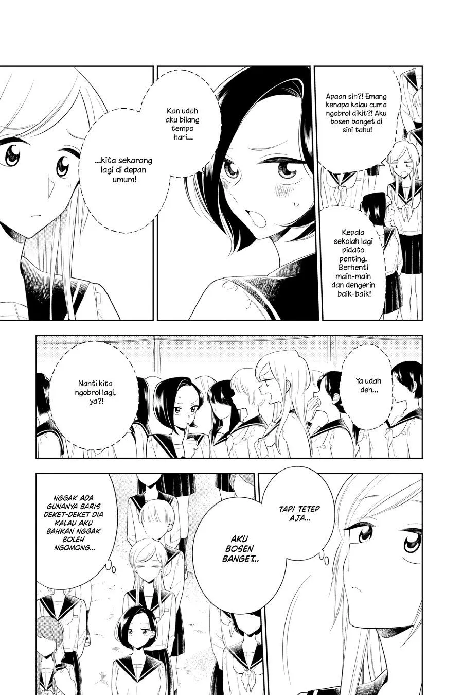 
              Hana ni Arashi             Chapter 83