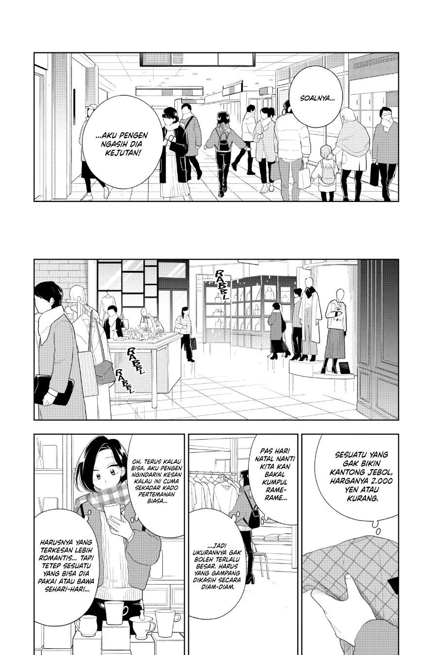 Hana ni Arashi Chapter 96