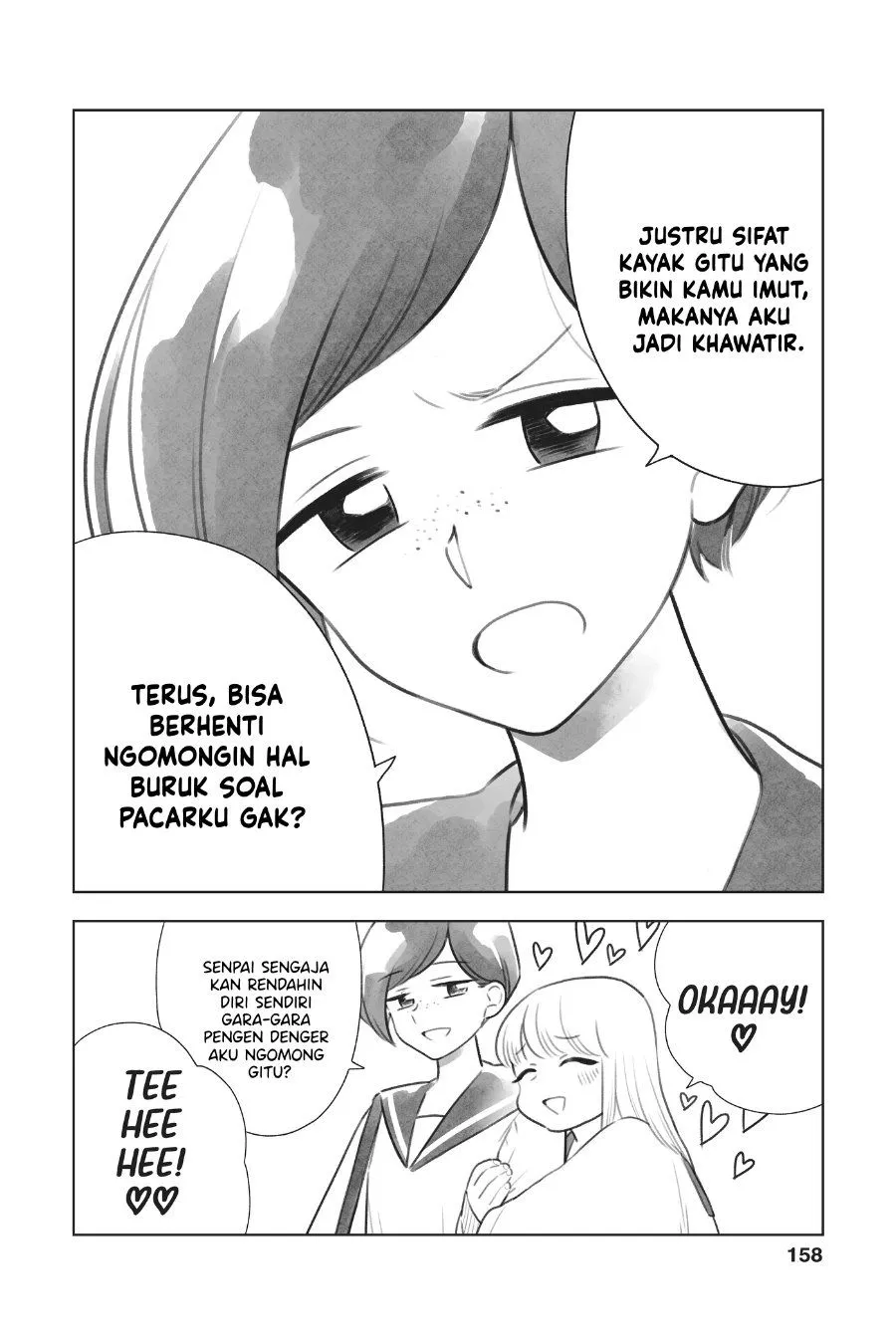 Hana ni Arashi Chapter 97.5