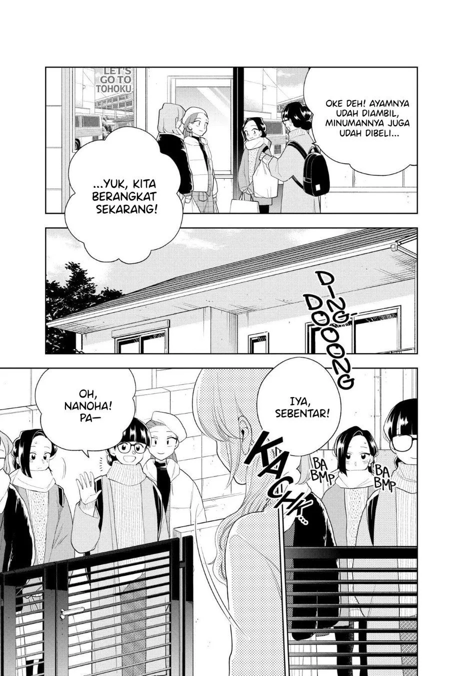 Hana ni Arashi Chapter 98