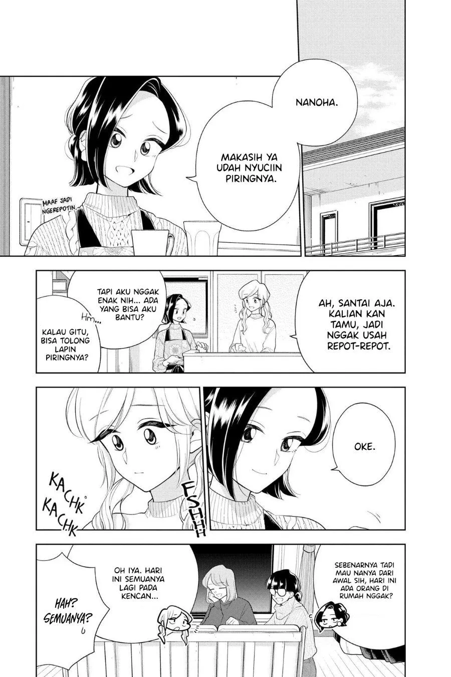 Hana ni Arashi Chapter 99