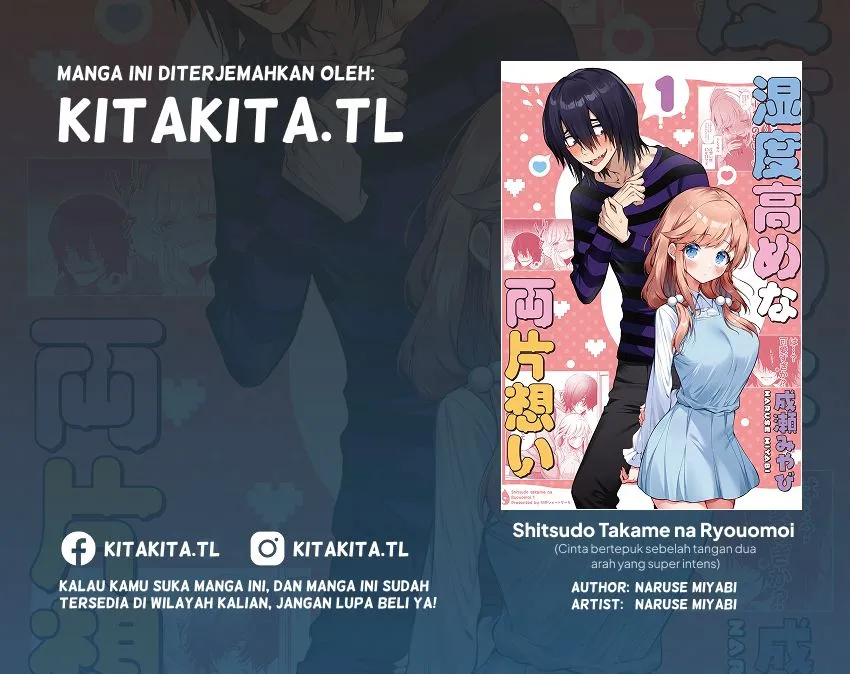 Page 1 - Shitsudo Takame na Ryouomoi Chapter 1