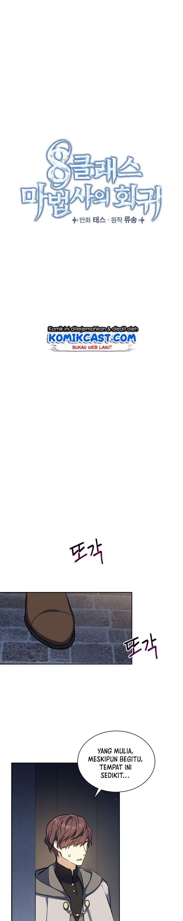 Return of the 8th class Magician Chapter 16