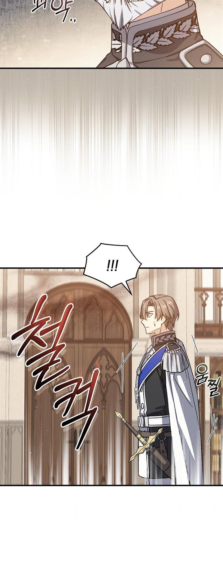 Return of the 8th class Magician Chapter 58