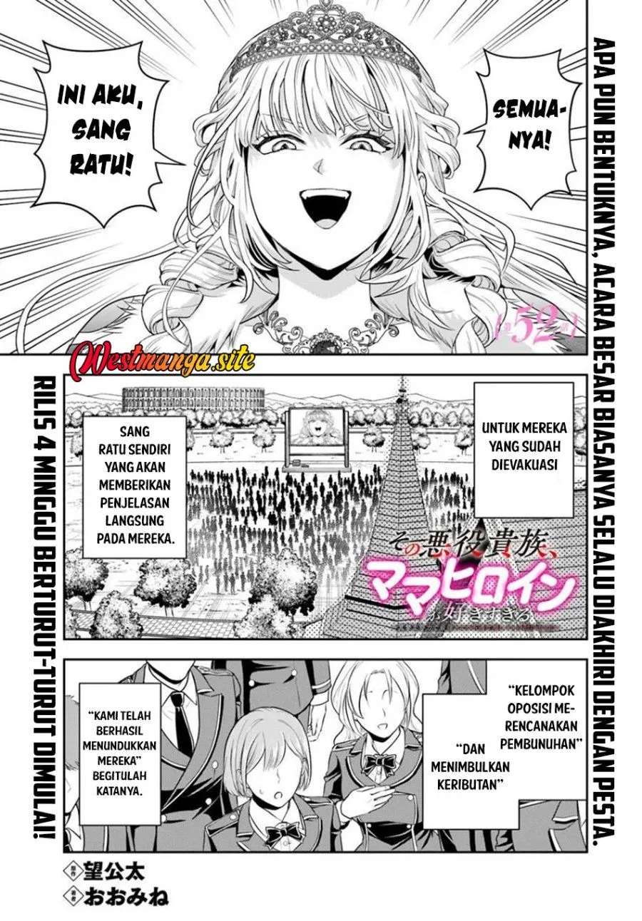 Sono Akuyaku Kizoku, Mama Heroine ga Suki Sugiru ~Shinshi na Doryoku de Saikyou to Nari Fuguu na Oshi Chara Tasukemakuru~ Chap 52 - Next Chap 53
