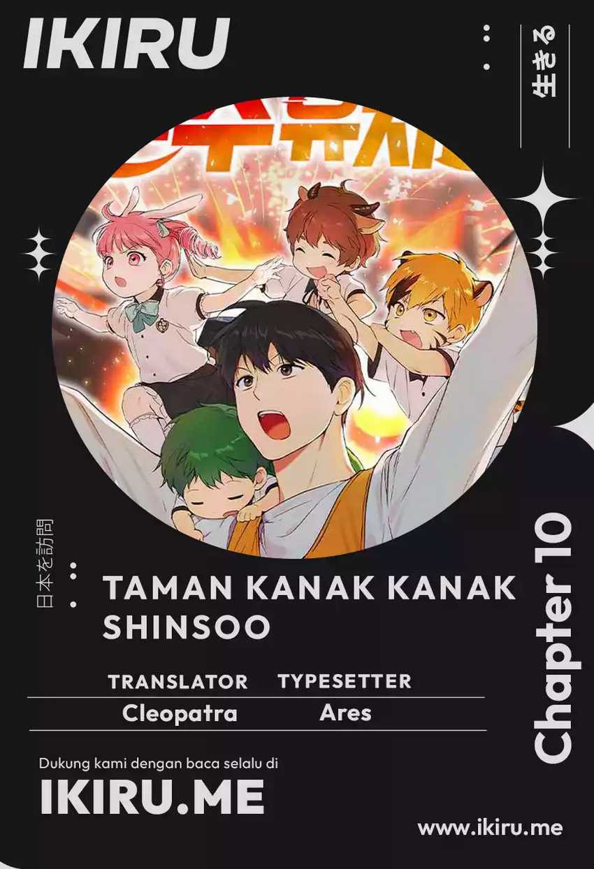 
              Divine Beast Kindergarten             Chapter 10