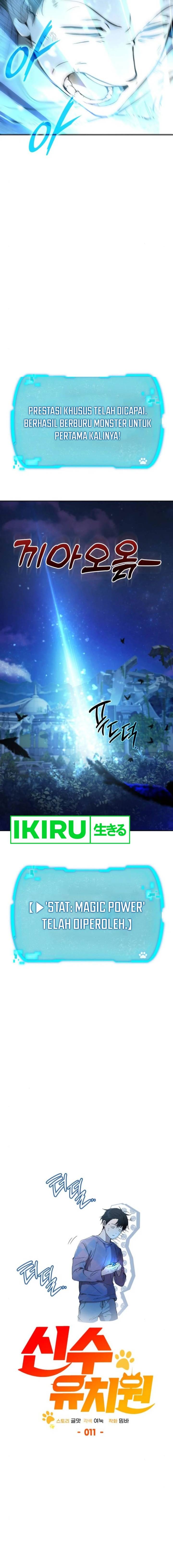
              Divine Beast Kindergarten             Chapter 11