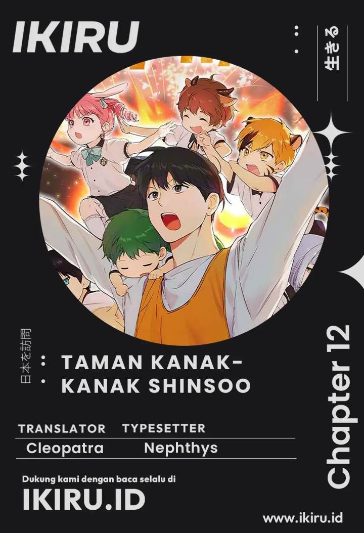 
              Divine Beast Kindergarten             Chapter 12