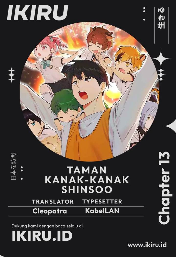 
              Divine Beast Kindergarten             Chapter 13