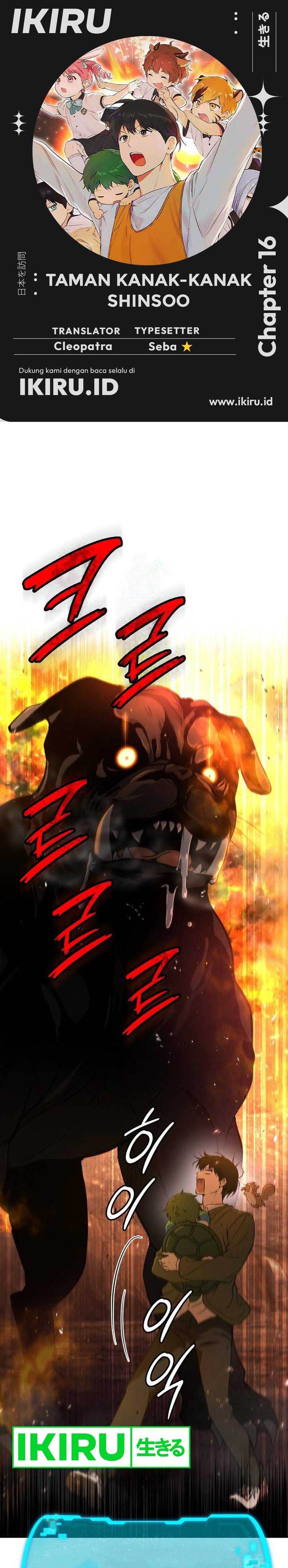 
              Divine Beast Kindergarten             Chapter 16