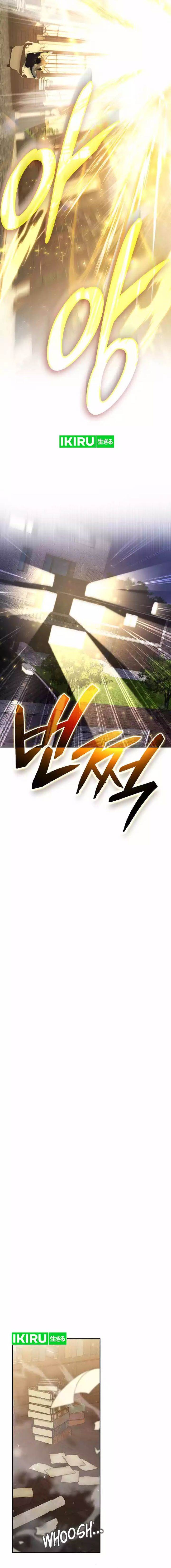 
              Divine Beast Kindergarten             Chapter 2