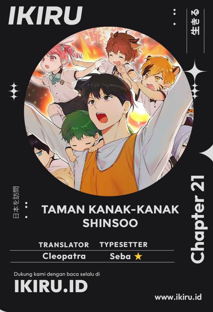 
              Divine Beast Kindergarten             Chapter 21