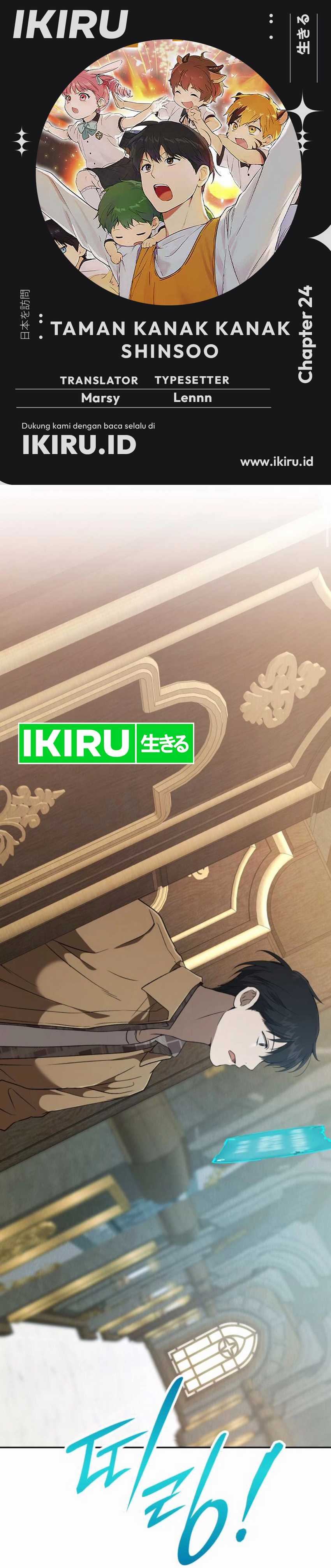 
              Divine Beast Kindergarten             Chapter 24