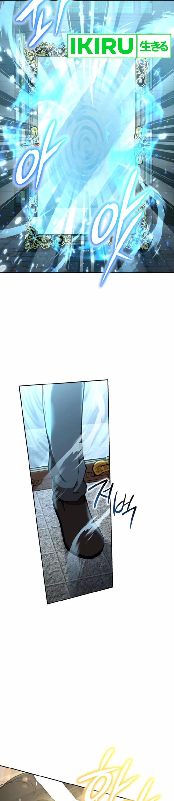 
              Divine Beast Kindergarten             Chapter 25