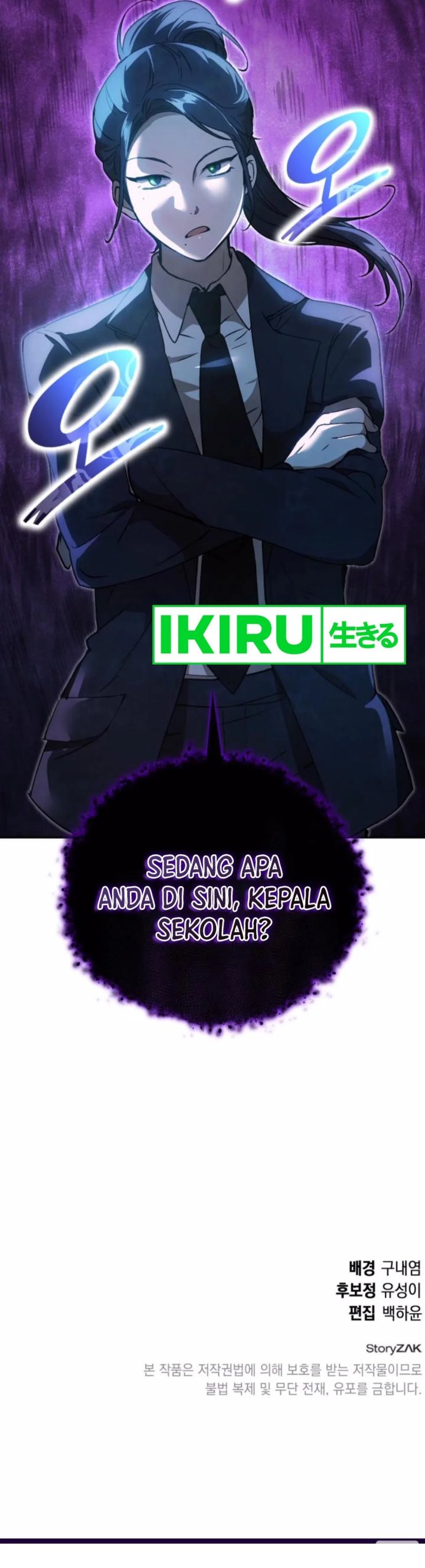 
              Divine Beast Kindergarten             Chapter 25