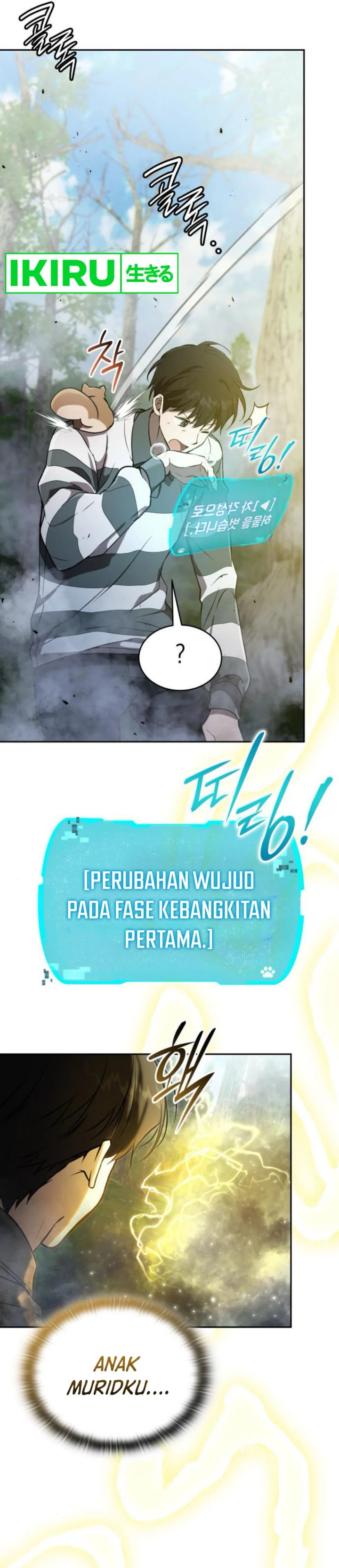 
              Divine Beast Kindergarten             Chapter 27