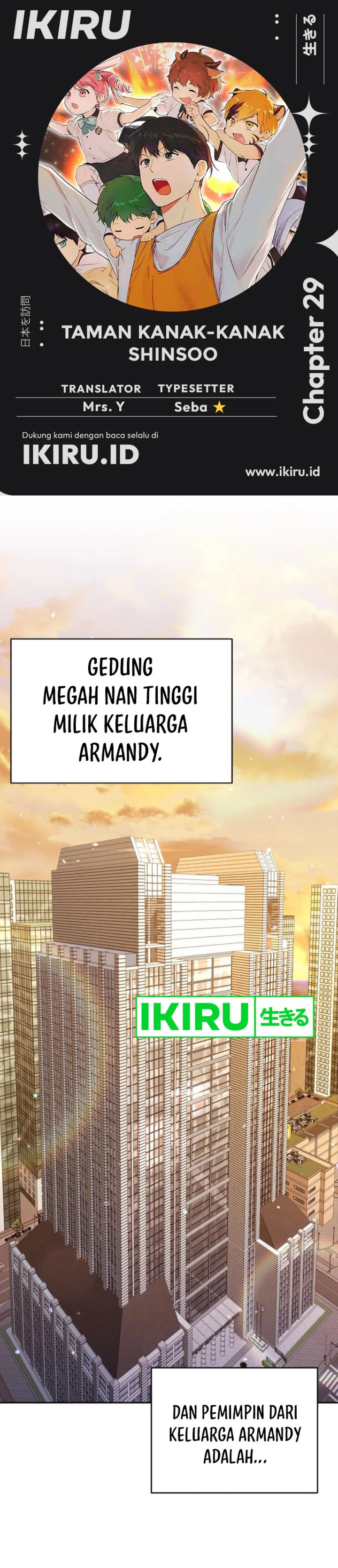 
              Divine Beast Kindergarten             Chapter 29