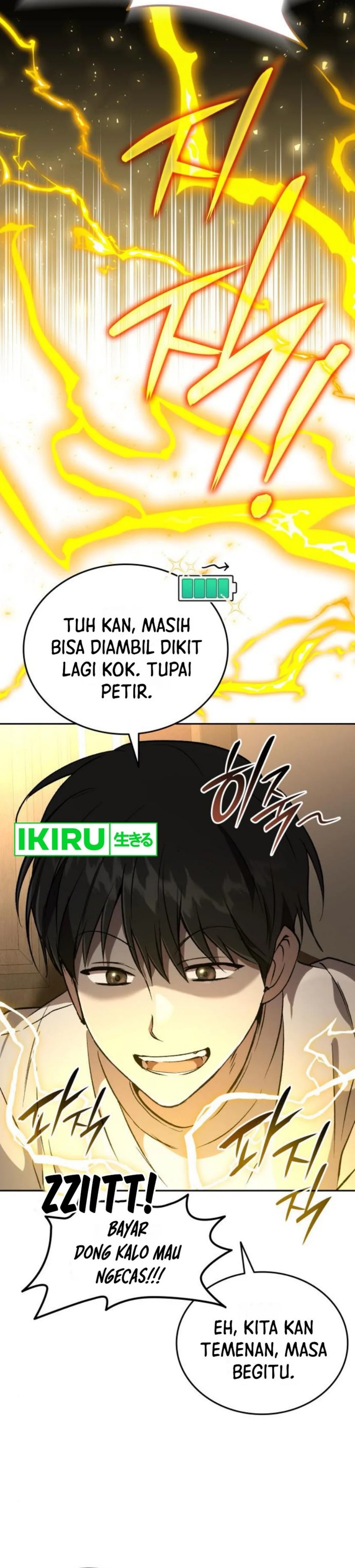 
              Divine Beast Kindergarten             Chapter 30