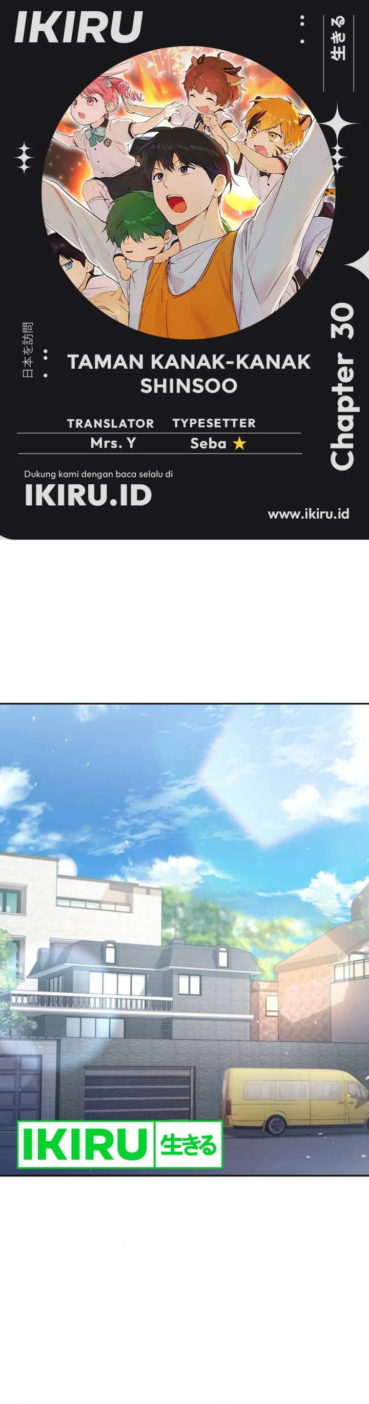 
              Divine Beast Kindergarten             Chapter 30