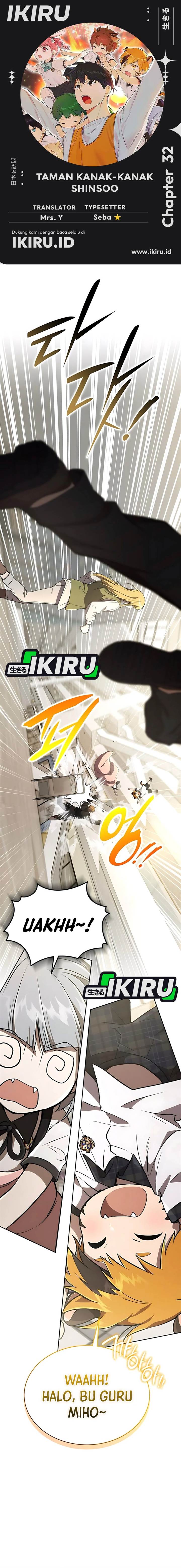 
              Divine Beast Kindergarten             Chapter 32