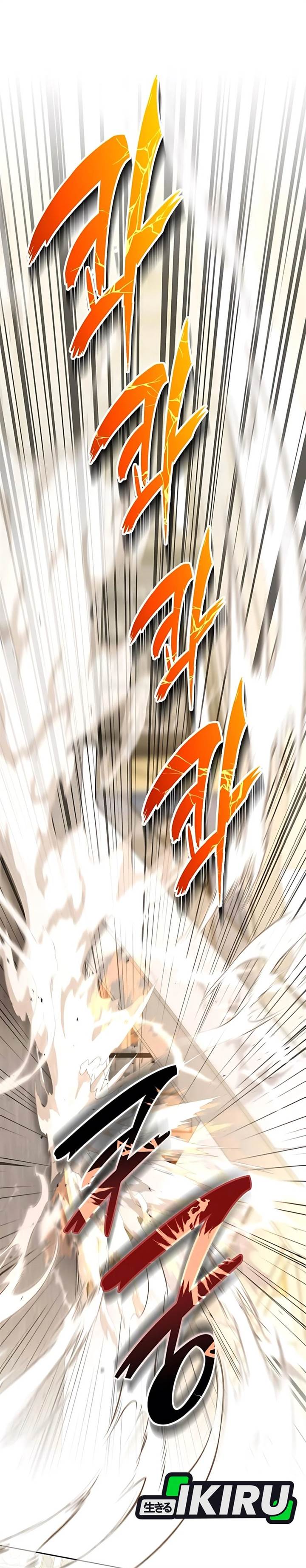 
              Divine Beast Kindergarten             Chapter 32