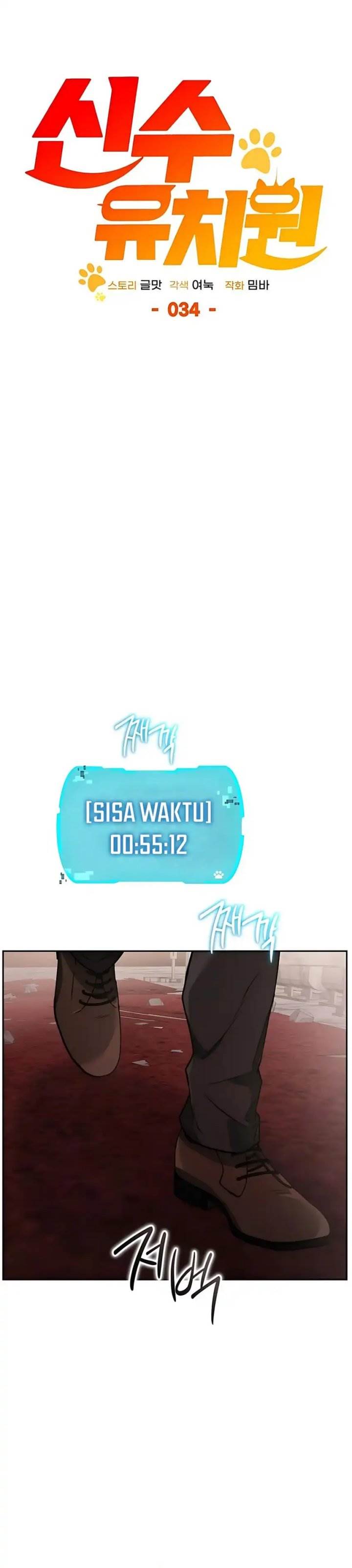
              Divine Beast Kindergarten             Chapter 34