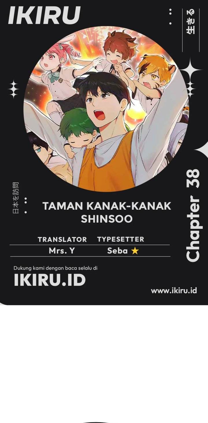 
              Divine Beast Kindergarten             Chapter 37
