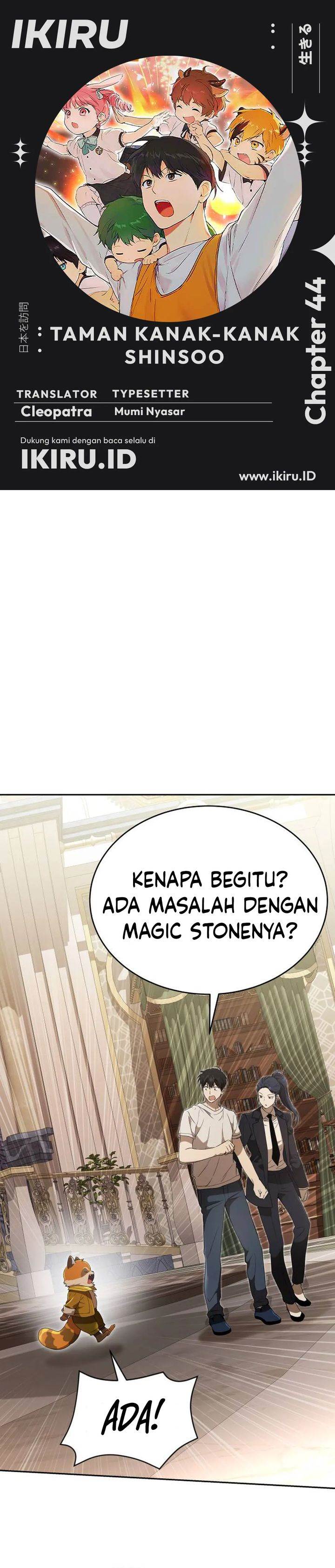 
              Divine Beast Kindergarten             Chapter 44