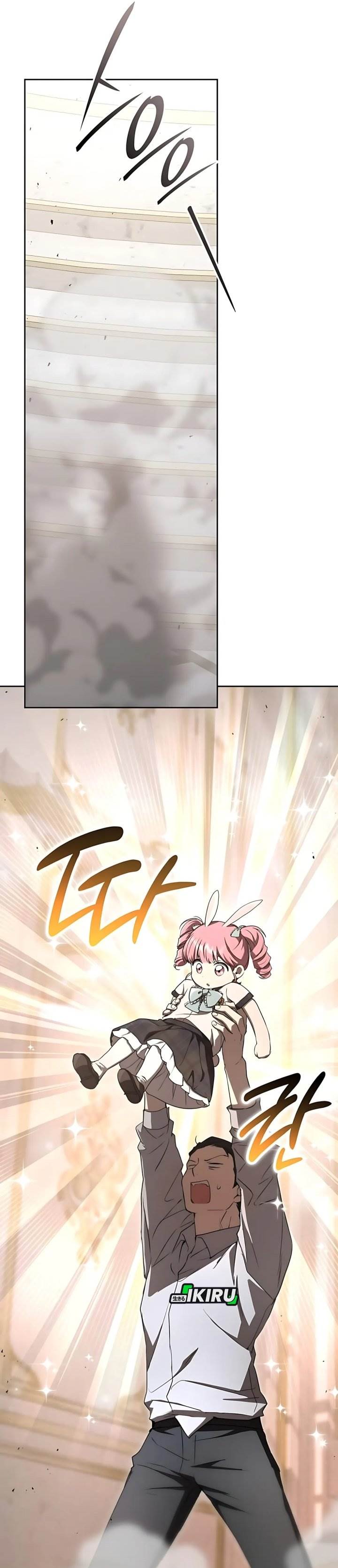 
              Divine Beast Kindergarten             Chapter 46
