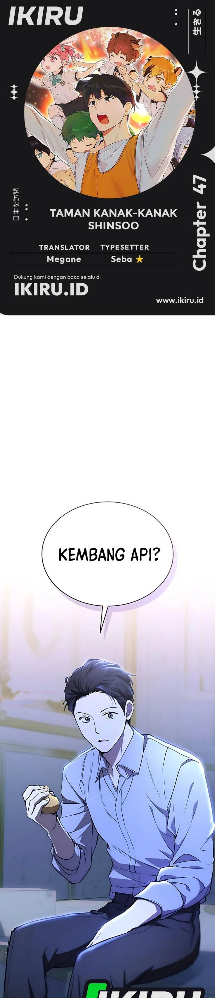 
              Divine Beast Kindergarten             Chapter 47