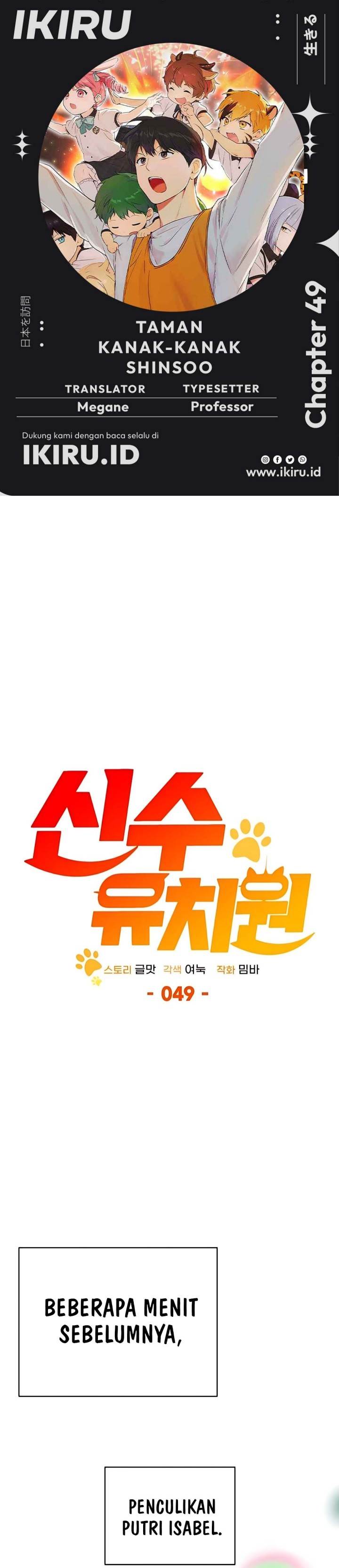 
              Divine Beast Kindergarten             Chapter 49
