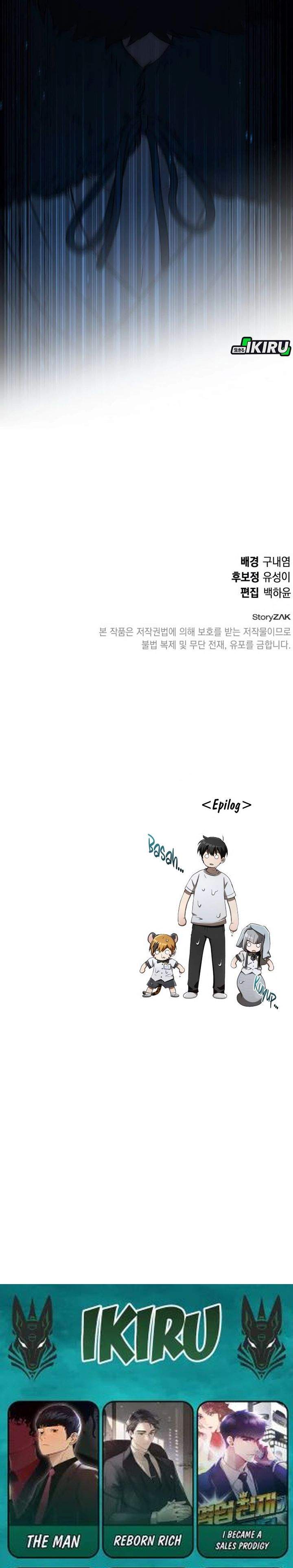 
              Divine Beast Kindergarten             Chapter 51